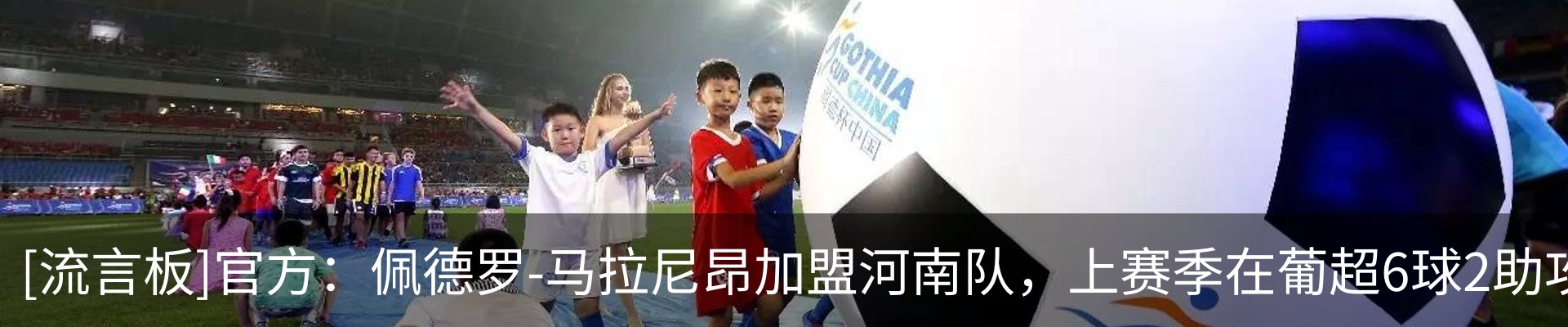 热点资讯